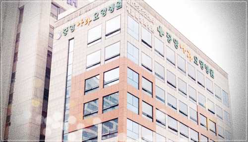 부산 중앙나라요양병원