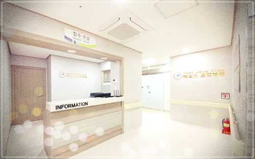 부산 진구 에보스요양병원 비용