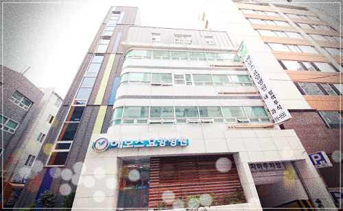 부산 진구 에보스요양병원