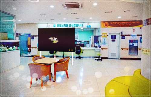 연제구 요양병원 부산노인전문제2병원 비용