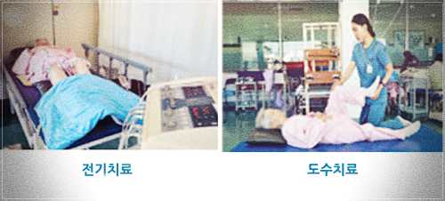 연제구 요양병원 부산노인전문제2병원 입원