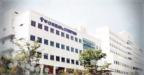 연제구 요양병원 부산노인전문제2병원