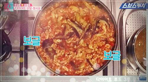한고은 다이어트 레시피