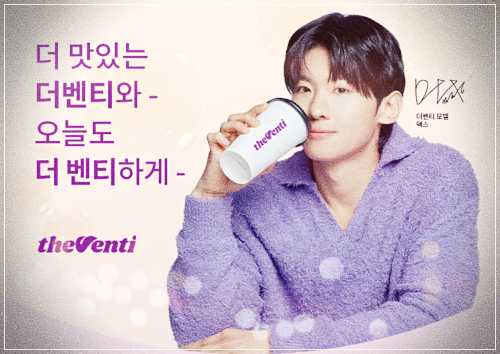 더벤티 저당 바닐라라떼 가격