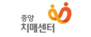 보건소 치매안심센터