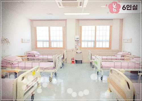 부산 해운대구 다시봄 요양병원 입원