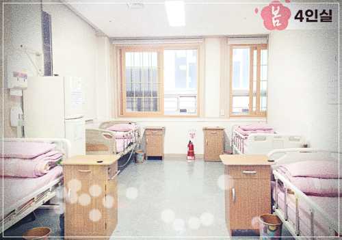 부산 해운대구 다시봄 요양병원
