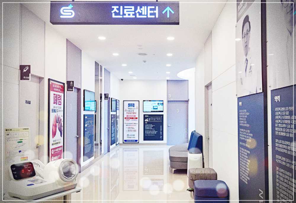 부천 삼성탑내과 건강검진 센터