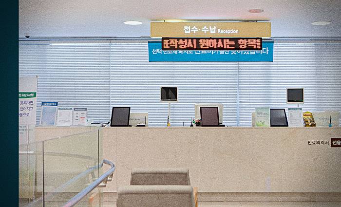 미즈메디병원 건강검진