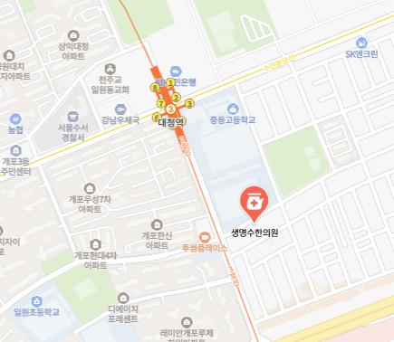 생명수한의원 위치