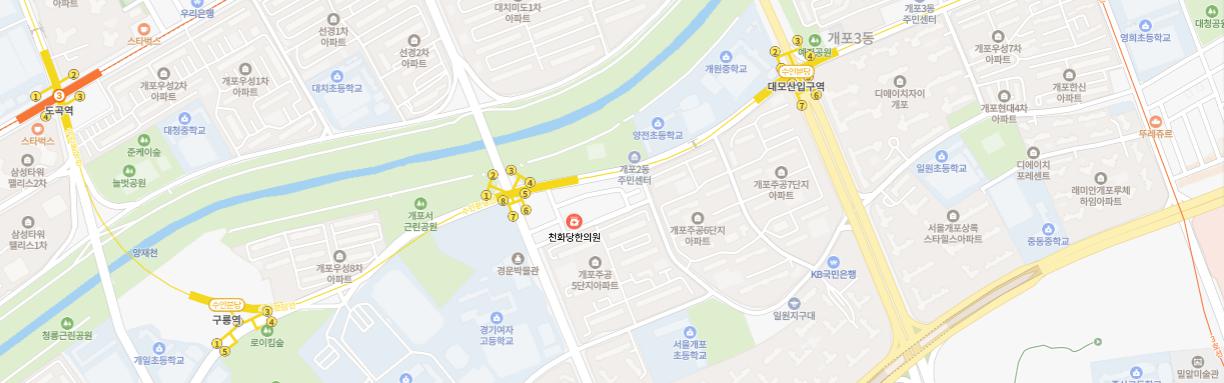 청화당한의원 예약